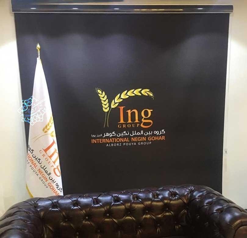 پرده شید