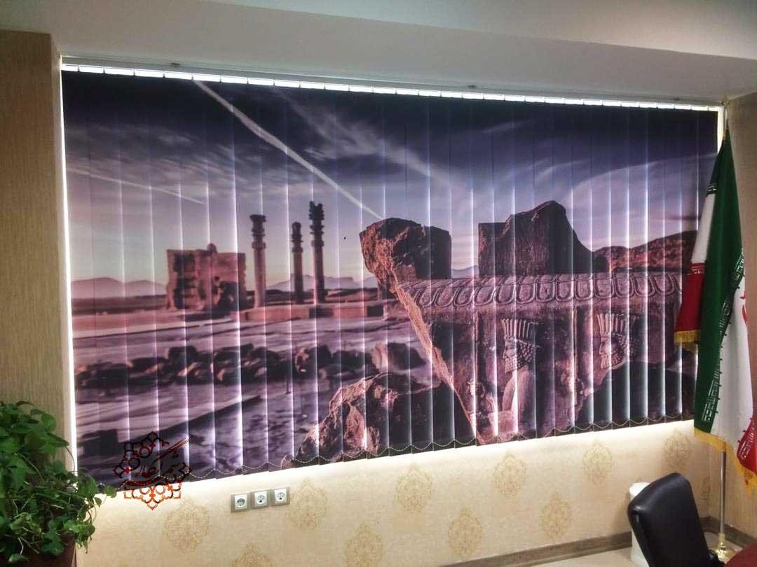 پرده شید