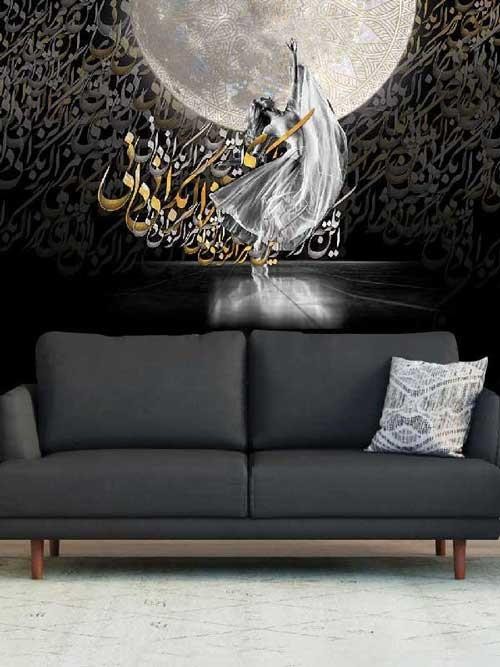 پوستر دیواری