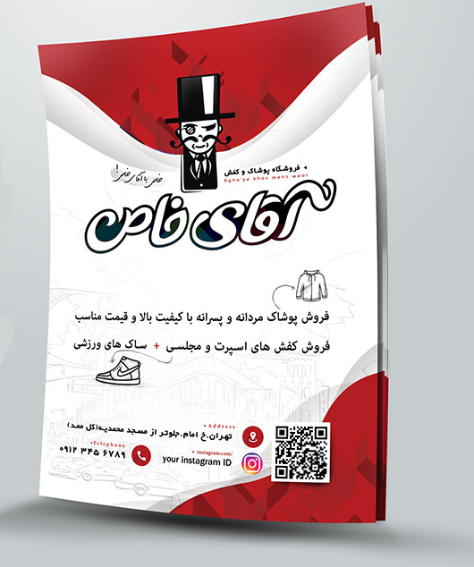 TRACT.4