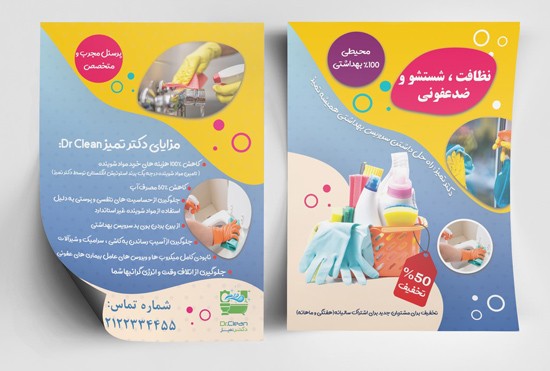 tract-1