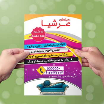 tract-2