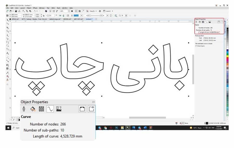 تابلو-ال-ای-دی-ثابت-در-کورل_2618 (1)