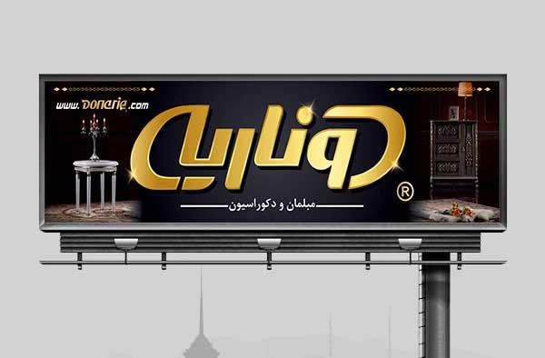 طراحی و گرافیک